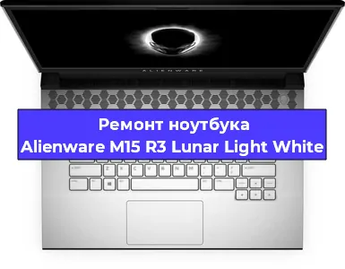 Ремонт блока питания на ноутбуке Alienware M15 R3 Lunar Light White в Ростове-на-Дону